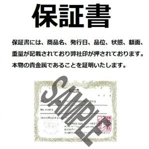 [保証書付き] (新品) アメリカ「アステカ暦」純銀 1オンス メダル【20枚】の画像4