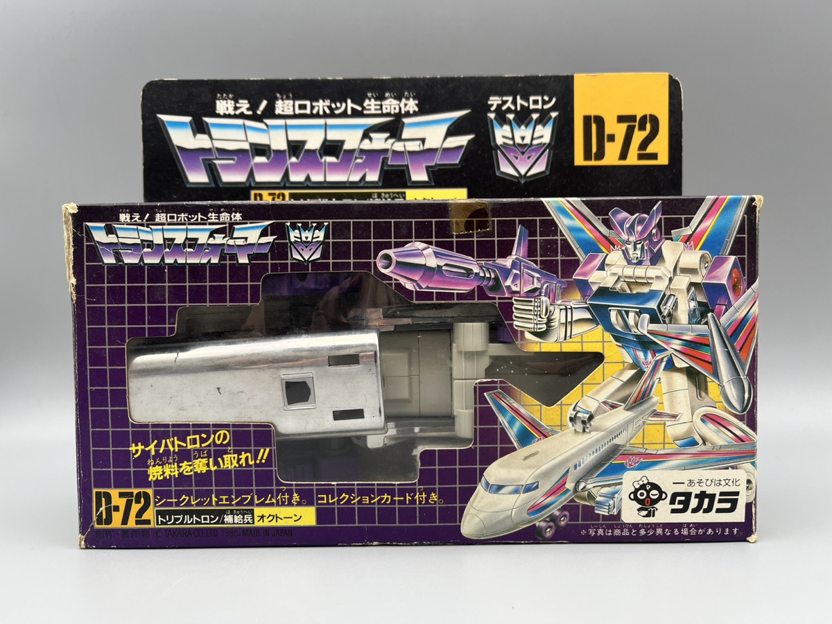 ヤフオク! -「オクトーン トランスフォーマー」(G1