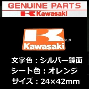 カワサキ 純正 ステッカー [ Kマーク ] 銀シート/オレンジ 42mm Ninja 400.VERSYS-X 250 ヴェルシス .ZRX1200.KX450F.エストレア.Z125 PRO