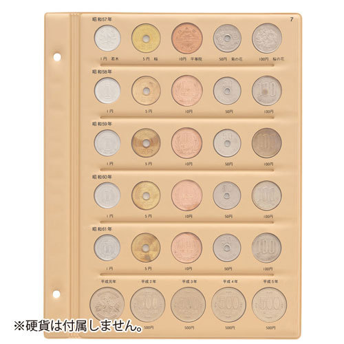 ヤフオク! -「昭和コインアルバム」の落札相場・落札価格