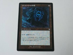 MTG 美品 【ディミーアの印鑑】 （コモン） 兄弟戦争 BRC 日 7枚迄