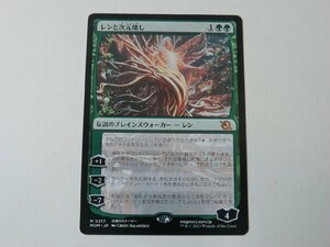 MTG 美品 【レンと次元壊し】 （神話レア） 機械兵団の進軍 MOM 日 3枚迄