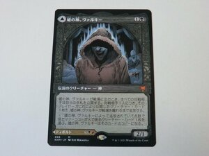 MTG 美品 【嘘の神、ヴァルキー（ショーケース版）】 （神話レア） KHM 日 1枚迄