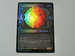 MTG 美品 【黄金造りの飛竜機械（ショーケースFOIL）】 （アンコモン） 機械兵団の進軍 決戦の後に MAT 日 2枚迄