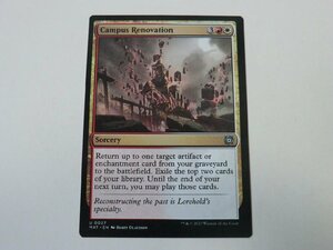 MTG 美品 【構内の改装】 （アンコモン） 機械兵団の進軍 決戦の後に MAT 英 5枚迄