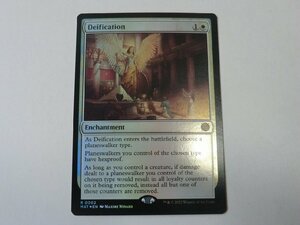 MTG 美品 【神格化（FOIL）】 （レア） 機械兵団の進軍 決戦の後に MAT 英 2枚迄