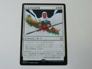 MTG 美品 【エルズペスの才能】 （レア） 機械兵団の進軍 MOC 日 9枚迄