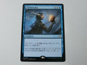 MTG 美品 【天才のひらめき】 （レア） 機械兵団の進軍 MOC 日 4枚迄