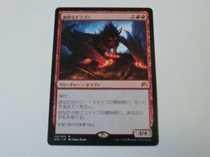 MTG 美品 【強欲なドラゴン】 （神話レア） ORI 日 2枚迄