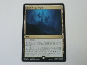 MTG 美品 【ヴォルダーレンの居城】 （レア） VOW 日 9枚迄