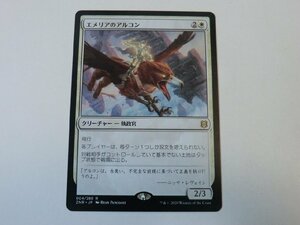 MTG 美品 【エメリアのアルコン】 （レア） ゼンディカーの夜明け ZNR 日 1枚迄