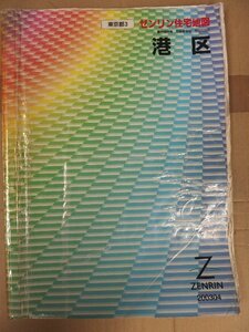 [ automatic price cut / prompt decision ] housing map B4 stamp Tokyo Metropolitan area Minato 2003/04 month version /617