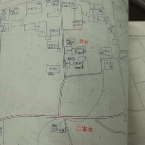 [自動値下げ/即決] 住宅地図 Ｂ４判 東京都西多摩郡瑞穂町 1984/03月版の画像2