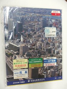 [未使用] 住宅地図 Ｂ４判 大阪府大阪市此花区 2005/07月版/356