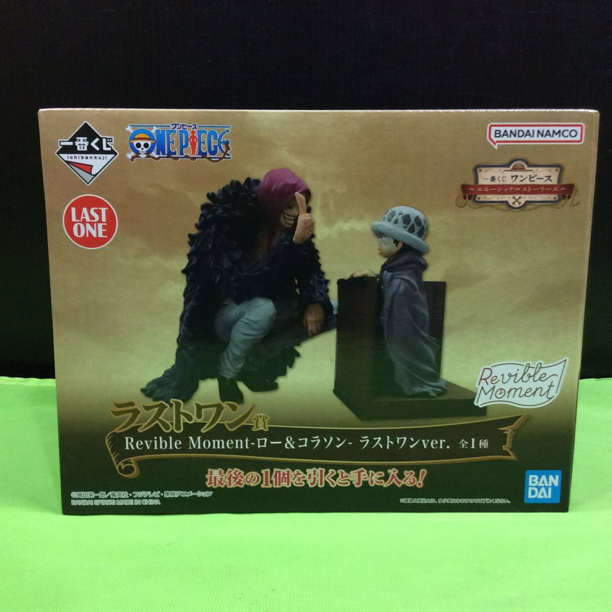ヤフオク! -ワンピース 一番くじ ラストワン賞の中古品・新品・未使用 ヤフオク! -ワンピース 一番くじ ラストワン賞の中古品・新品・未使用