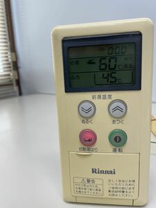 (495) Rinnai リンナイ 給湯器リモコン MC-57 有線リモコン 住宅設備 通電確認済み 動作未確認 中古 ジャンク品