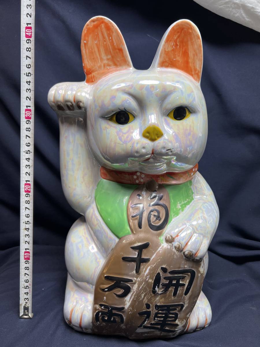 招き猫 貯金箱 商売繁盛 縁起物 昭和レトロ アンティーク 左手