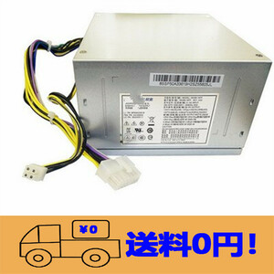 新品 LENOVO M4600 M4650 M4200F M4900C M6600 T6900C M8600T 電源ユニット 310W FSP310-40AGBAA FSP310-40PA 14ピン