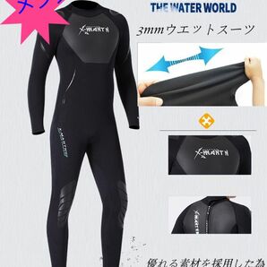 3ｍｍ ウェットスーツ メンズ サーフィン フルスーツ バックジップ ネオプレーン ダイビングXLサイズ