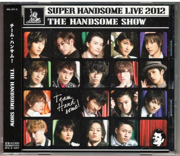 チーム・ハンサム！「THE HANDSOME SHOW SUPER HANDSOME LIVE 2012」CD+DVD 送料込 賀来賢人 三浦春馬 神木隆之介 青柳塁人 佐藤健