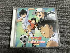 キャプテン翼 Song of kickers Shoot.1■型番:AVCA-14320■AZ-2255