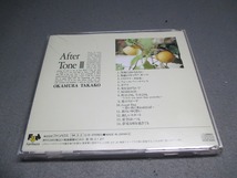 【■美品　 岡村孝子 / アフター・トーン　III リミックス・セレクション CD　　送料185円】★ _画像3