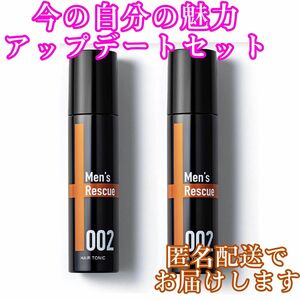 育毛剤 薄毛 トニック 抜け毛 予防 発毛 促進 男 メンズ レディース