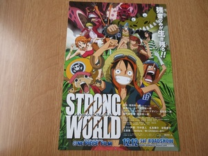 STRONG　WORLD　ワンピースフィルム　映画チラシ　ONEPIECE ONE PIECE ワンピース onepiece　one　piece