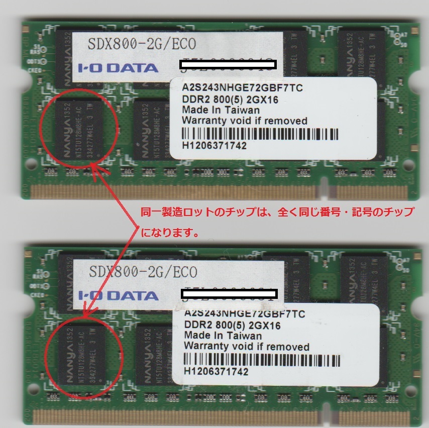 ノーブランド DIMM DDR2 SDRAM PC2-6400 4GB 2枚組 オークション ノーブランド DIMM DDR2 SDRAM PC2-6400 4GB 2枚組 オークション