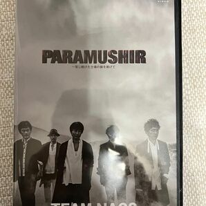 チームナックス PARAMUSHIR DVD