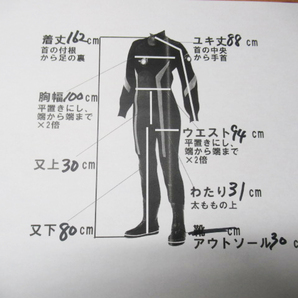 OCEANIC ドライスーツ メンズ 着丈約162cm Sサイズ アウトソール約30㎝ ケースセット ダイビング 管理5J0517M-D2の画像10