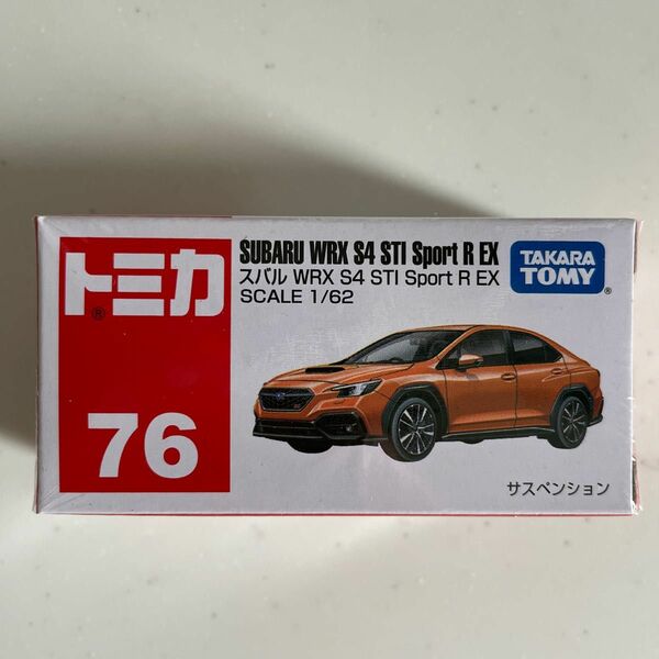 No.76 スバル WRX S4 STI Sport R EX （箱） （1/62スケール トミカ 188087）