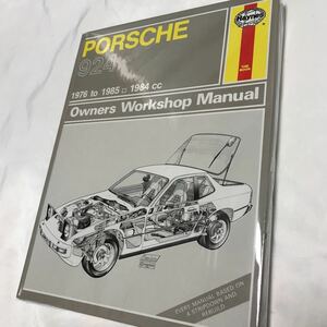 Porsche 924 1976 1985 1894cc ポルシェ 整備書 整備 修理 要領 リペア リペアー サービス マニュアル