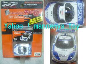 チョロＱ/超リアル仕上げ/No.36/EPSON NSX/オートバックス GT/GT2004 SERIES/未開封★新品