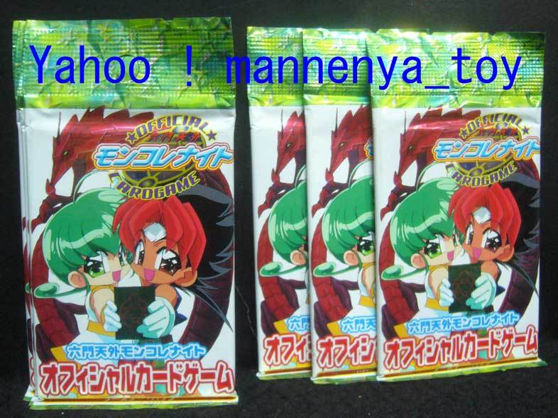 六門天外 モンコレナイト のカードまとめ売りセット - メルカリ