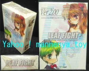 LEAF FIGHT/リーフ ファイト/Ver2.00(初回特典 特制AQ BOOK)付/スターター/ティーアイ東京/激安/2000年産/外装フィルム未開封★新品