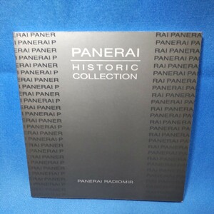 OFFICINE PANERAI genuine products PANERAI RADIOMIR Radiomir exclusive use Officine Panerai PAA00730 booklet owner manual manual regular goods accessory 