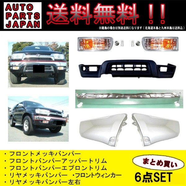 イニシャル トヨタ 4ランナーリヤガーニッシュリヤ www.laessa.fr