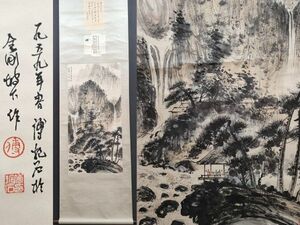 古びた蔵 中国書画 近代画家『傅抱石 山水図 肉筆紙本』真作 掛け軸 書画立軸 巻き物 古美術