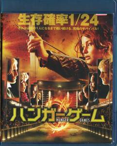 Blu-ray[ハンガーゲーム]ジェニファー・ローレンス/レンタル落ち中古