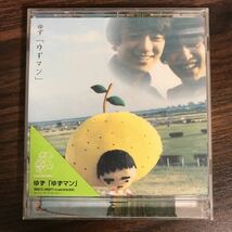 (369)中古CD100円 ゆず　ゆずマン_画像1