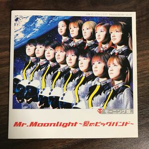 (369)中古CD100円 モーニング娘。　Mr.Moonlight～愛のビッグバンド～