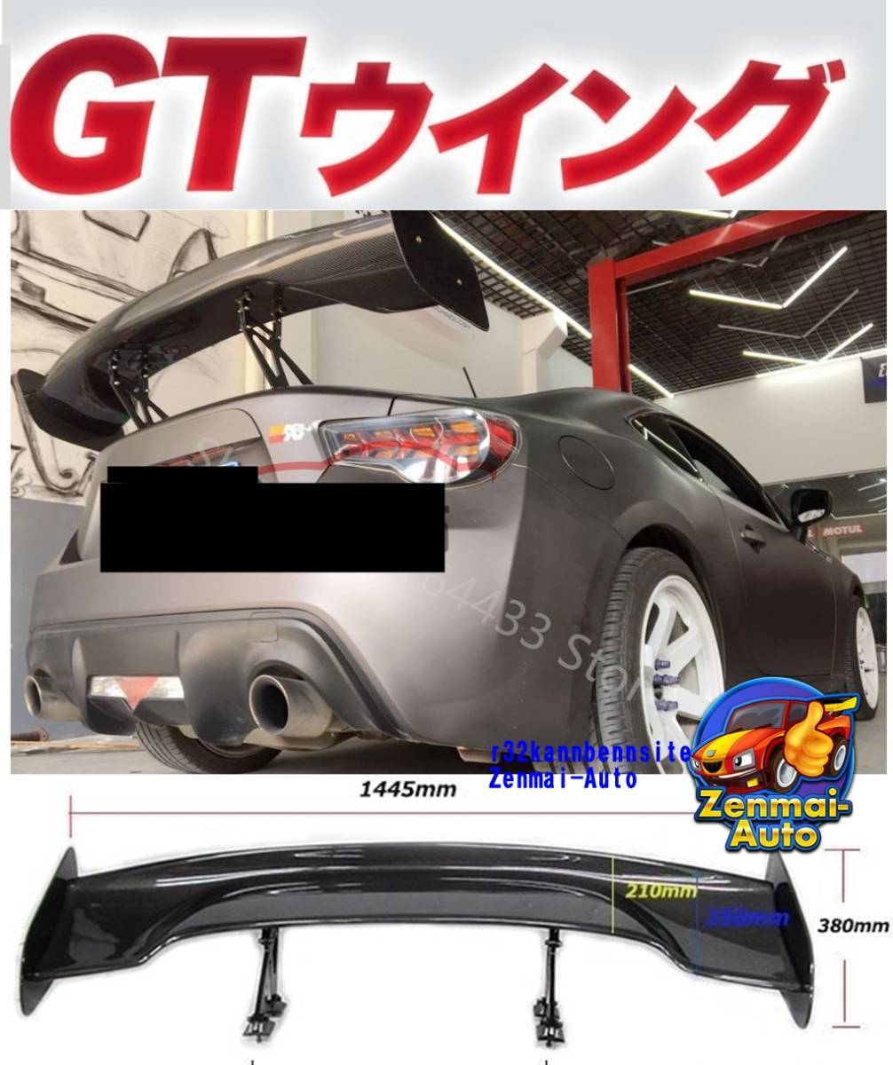 ヤフオク! -brz gt ウイングの中古品・新品・未使用品一覧