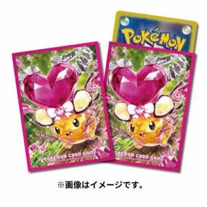 [ポケカ]未開封・新品　デッキシールド　テラスタル　デデンネ　ポケモンカード　スリーブ