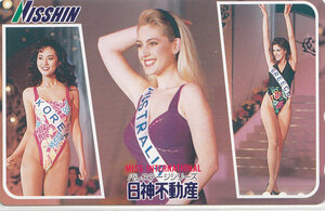  day . god peace mistake Inter National | swimsuit [ telephone card ] G.5.8 * postage the cheapest 60 jpy ~