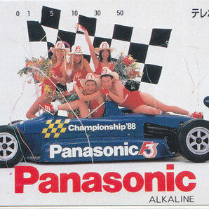Panasonic ／レースクイーン?【テレカ】 G.5.8 ★送料最安60円～の画像1