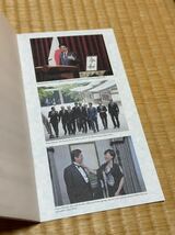 安倍晋三 元首相 関連冊子限定デザインQUOカード2種(使用済) セット 安倍派 自民党最大派閥 清和政策研究会_画像4