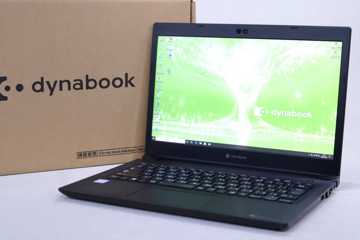 中古□13.3型dynabook S73/DN 第8世代[i5-8250U/8G/SSD:256G/カメラ 