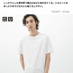 【新品】クルーネックTシャツ（半袖）ホワイト XS /ユニクロ