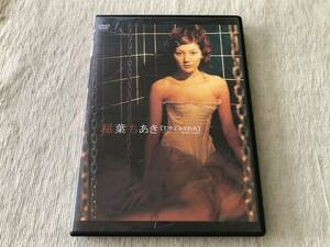 DVD　　　『persona』　　 　稲葉ちあき　　　PCBG-50454